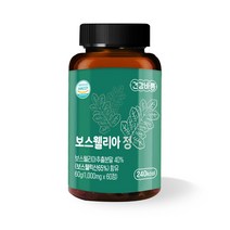 보스웰리아 효능 성분 인도 보스웰릭산 홈쇼핑 프리미엄 복용법 먹는법 파는곳 보스웰리아정, 보스웰리아 (1통/2개월분)