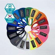 황사 미세먼지 국산 KC인증 16색 은나노 네오프렌 3D입체마스크