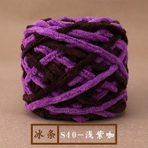 자이언트얀 울트라 러프 핸드메이드 캣테일 실 아이스바 코랄 소프트 뜨개 담요 털실 뭉치