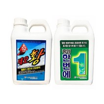 이삭 석회유황합제 네오황 2L + 꽃눈 동해방지 한버네 2L/ 월동기병해충관리