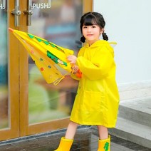 우리끼리 다이노 공룡 유아 우비 레인코트 비옷