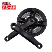 스피드 3단 그네 21산 j그 지방 차량 운행 자전거스프라켓, T03-크랭크