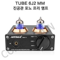 AIYIMA MM LP 턴테이블 연결 포노앰프 프리 6J2 진공관 앰프 HIFI 엠프, AIYIMA 포노프리 진공관앰프, 단일사이즈