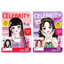 5000 아이돌 메이크업 세트 7탄 2종 골고루 1세트