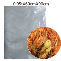 PGM1*^몰김장용 일반비닐 10포기 0.05tX60cmX90cm 100 김치봉투 김봉투 김김치 음식 대형 위생 고추^*1췤pgm, a^^*옵션없슴, a^^*옵션없슴