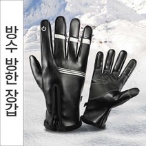 방수+방한 둘다지켜 싸나이 터치 가죽장갑 방한장갑 기모 발열 스마트폰터치장갑 방풍이 뛰어난 겨울장갑