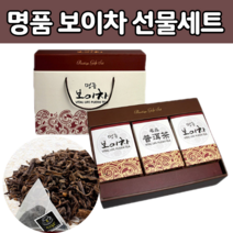 중국 발효 건 조 보이차 100% 차잎 찻 잎 닢 고 품질 농축 선물 세트 마른 푸얼 티 말린 금과 공차 먹는 차 음료 수 물 식수 대신 대용 마시는 방 법 양귀비 부모님 지인
