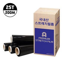 (국내산 흑색 스트레치필름) 공업용랩 스트레치랩 25mic, 흑색랩 25T-200M:1박스