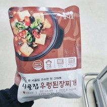 시골집 우렁된장찌개 450g, 아이스박스 포장, 1개