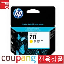 HP 정품플로터잉크 No.711 CZ132A Yellow T120 29ml PrinterMODEL-T520, 1