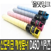 신도리코 재생토너 D450T28K TN-328 D450 D451 D452, D450T28KC (파랑)