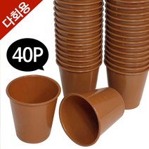 일조 다회용 (자동판매기용 컵40p) 자판기컵 플라스틱, 본상품선택, 본상품선택