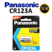 파나소닉 CR123A (카드포장) 건전지, 1개