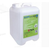 [Gtech] 지테크 GHC-1100 전용 소독액 10리터 [ 에탄올 62%]