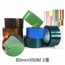 테프론 내열 점착테이프 10mmX10M 1롤내열테이프 테프론테이프 유리섬유테이프 테이프 고온테이프, 본상품