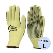 TCc공의산업 13게이지 케블라 단면 도트 장갑 L