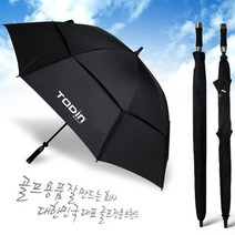 국내생산 골프전문 브랜드 더블 이중방풍 대형 방풍우산 골프우산