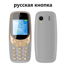 핸드폰 싸게 사는 법 서보 3 SIM 카드 1 3 small pocket mobile phone 블루투스 다이얼 스피드 다이얼 매직 보이스 fm radio auto call, 4GB tf 카드 추가, 회색 러시아 단추