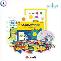 쭈bhnj__h17 마그네틱 패턴블록 176pcs(MRMP-013) A4매쓰보드포함 학습교구 도형자석 유아 초등수학 어린이♥hopenjoy!, ♥hopenjoy!