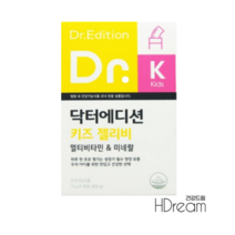 닥터에디션 닥터 키즈 젤리비 멀티비타민 & 미네랄 약국 병원 HD 젤리 어린이비타민, 닥터 키즈 젤리비 유아 아기 15g X 30포