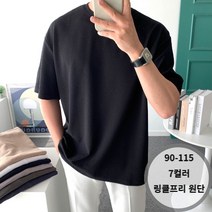 놈시크 남자 반팔티 링클프리 남성 박스 오버핏 반팔티셔츠 빅사이즈