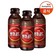 [KT알파쇼핑][광동] 쌍화골드 100ml X 100병 /음료수/쌍화차, 기본상품