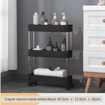 트롤리 카트 웨건 보비 마지스 이동식 무빙 주방 미용 북 로스코그 3단 소형 주방 욕실 트, 04 Wheels3layer Narrow