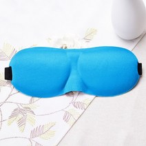 수면 안대 마스크 3D 아이 마스크 조절 스트랩으로 편안한 부드러운 남여공용 꿀잠 약국, 푸른