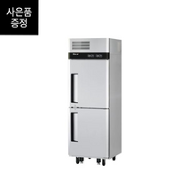 터보에어 업소용냉장고 KRF25-2 (25박스 냉동 냉장(2도어))