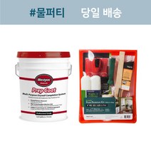 [던에드워드][친환경퍼티] 물퍼티 고운마감 프렙코트 1L 4L 18L 2시 이전 당일발송, 물퍼티 4L, 9인치 벽면 천장 도구세트