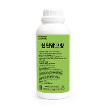 ES식품원료 천연 유칼립투스향 EM-19B00 [1747], 1kg