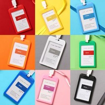 컬러 플라스틱 케이스 명찰 학생증 신분증 공무원증 사원증케이스+목걸이줄세트, 핑크
