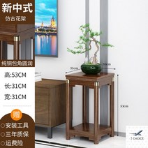 앤틱가구 문갑 원목 고가구 전통 고재 엔틱 빈티지 경대 소파옆, 퓨어 브론즈 코너 플랫 스몰