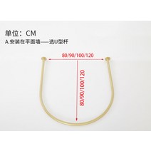 옷가게 간이 탈의실 U자형 벽면 커튼 피팅룸 조립식 옷갈아입기 촬영장 좁은공간 설치