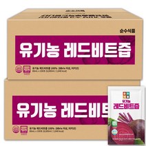 순수식품 유기농 레드 비트즙 실속형 200포, 80ml, 200개