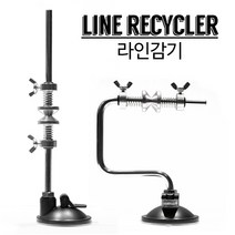편집샵 털보낚시 털보낚시 라인감기 (일자형디귿자형) / Line., -, 디귿자형 블루