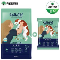 유한양행 윌로펫 뉴트리탑 어덜트 1.2kg 강아지 소프트 사료 + 사은품, 정품-소프트 성견 사료(1~7세) +(사은품)