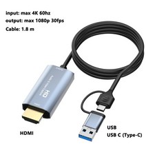 비디오게임기1.8m 비디오 캡처 카드 4K HDMI to USB/Type-C 게임 그래버 박스 PC 노트북 DSLR 카메라 라이, 한개옵션1, 01 A