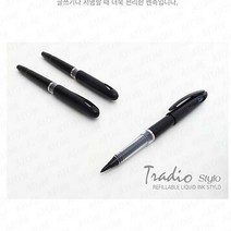 펜텔 트라디오 TRJ50, 트라디오 수성펜 TRJ50-V바이올렛