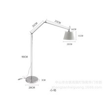테이블 램프 경수진조명 아르떼미데 톨로메오 미니 TOLOMEO Mini Table Lamp, E