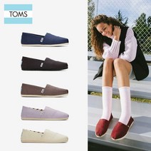탐스 [공식] 슈즈 알파가타 슬립온