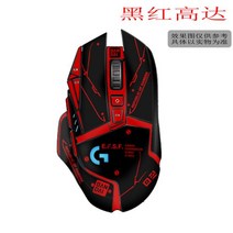 로지텍 G502 유선 히어로 구형 무선 마우스 커스텀 스티커 필름 미끄럼 방지스티커 방지 패치 스크럽 적용, 와인 블랙레드 동봉
