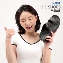 족저근막염 슬리퍼 발편한 사무실 병원 임산부 간병 거실 층간소음 실내화 왕발 평발 발바닥통증 신미사 여성 남자 푹신한 기능성 생체역학 바로슬리퍼, 베이직_화이트:270