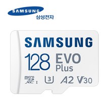 주연전자 JA4 PRO Z 홈cctv 메모리 128GB 삼성정품, 선택하세요, evoplus128GB[SD어댑터포함]