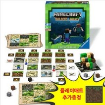 마인크래프트 보드게임 빌더스&바이옴 전용 플레이매트 포함 창의력사고게임