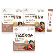 데이라이프 아이 스트롱 칼슘, 66g, 3개