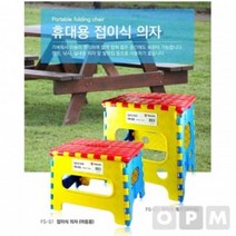 CXB367667휴대용 실외 발받침 접이식 실내 스툴 캠핑 낚시 의자, 아동용