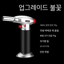 가정용 스테인리스 용접기 1300도 소형 미니 토치, 실버
