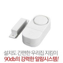 (디앤티) 우리집지킴이 도어알람 도어지킴이 (소형)