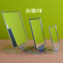 사각 화장 거울 안경점 화장대 탁상 메일크업 스탠드, 사이즈